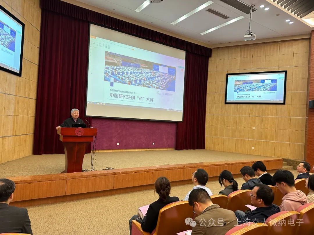 大赛创始人周祖成 致辞.jpg 大赛创始人周祖成 致辞.jpg
